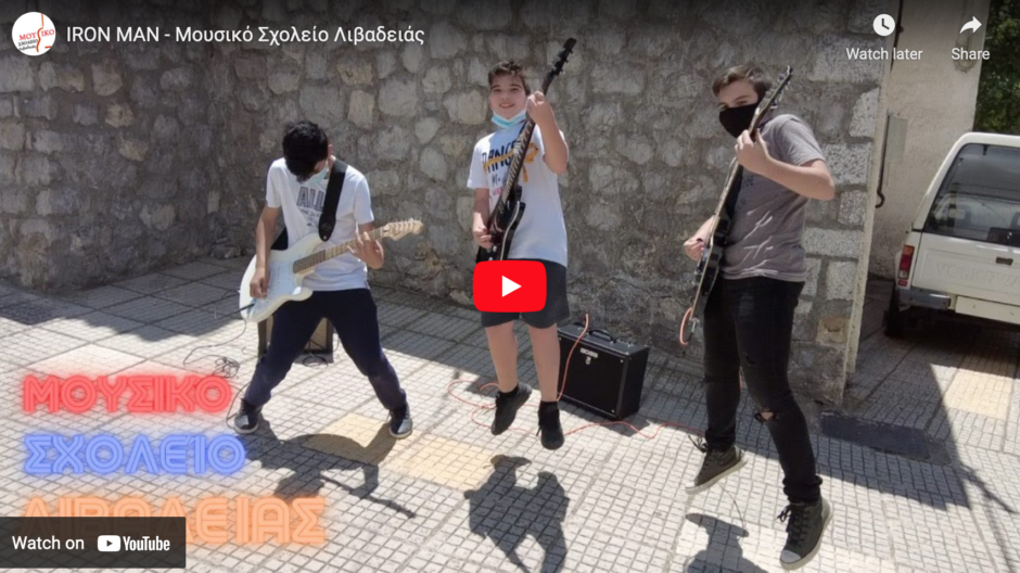 IRON MAN (Μουσικό Σχολείο Λιβαδειάς)